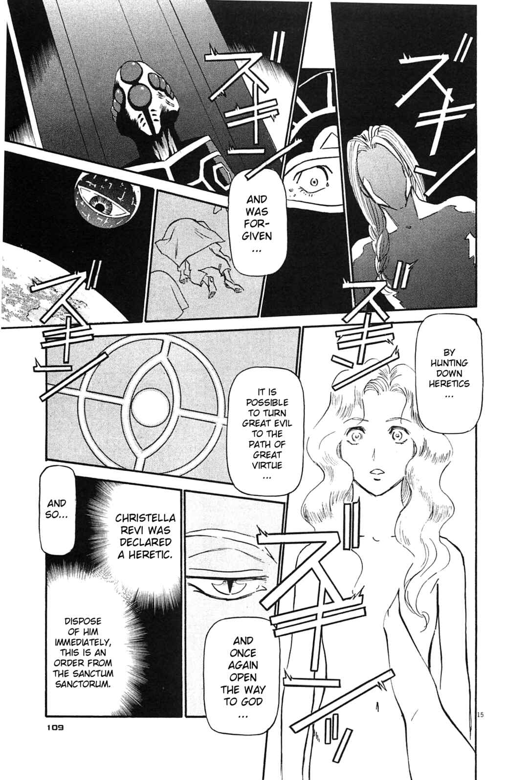 Tetsuwan Birdy Evolution Chapter 93 - Page 15