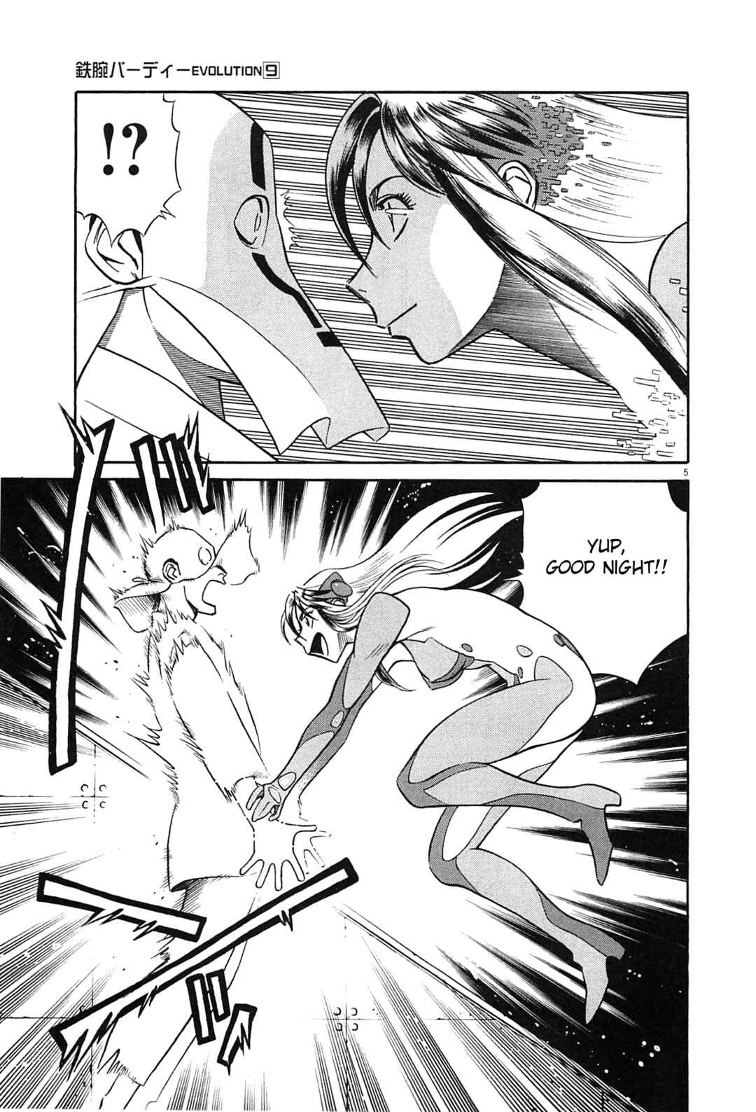 Tetsuwan Birdy Evolution Chapter 93 - Page 5