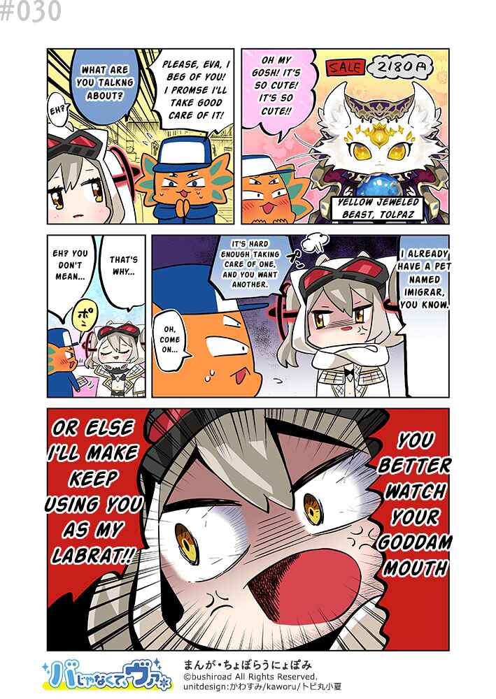 It's not Ba, it's Va Chapter 30 - Page 1