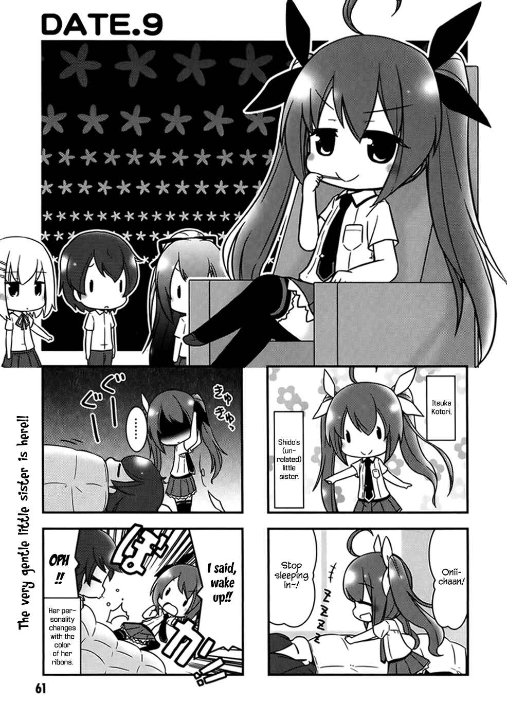 Date A Origami Chapter 9 - Page 1