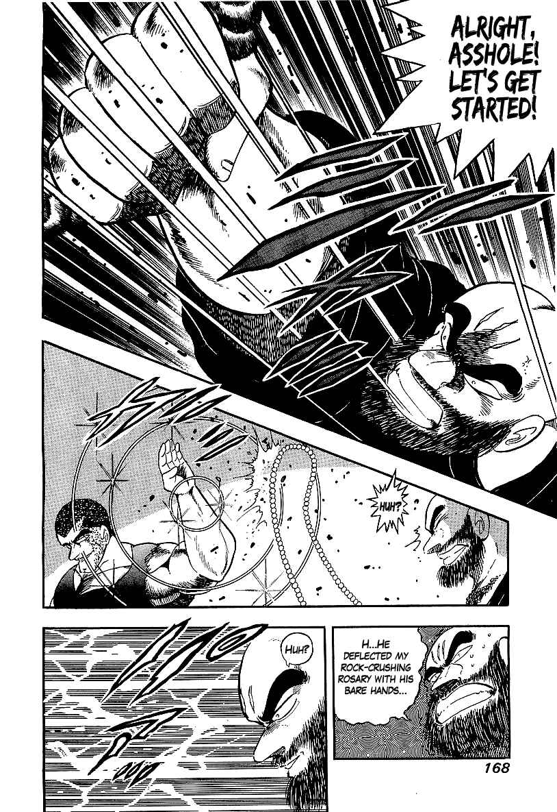Osu!! Karate-bu Chapter 143 - Page 11