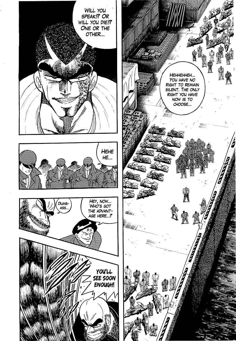 Osu!! Karate-bu Chapter 143 - Page 3