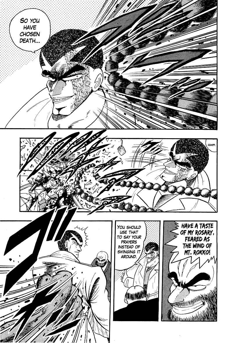 Osu!! Karate-bu Chapter 143 - Page 4