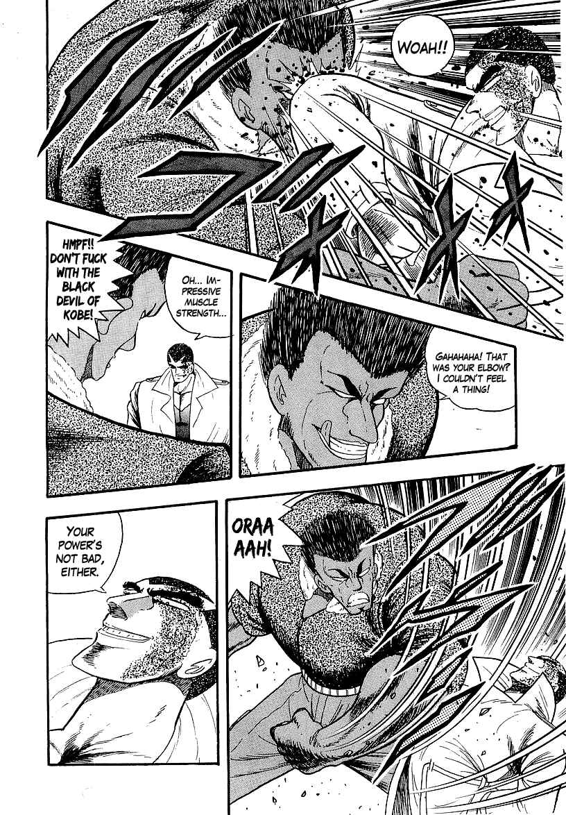 Osu!! Karate-bu Chapter 143 - Page 5