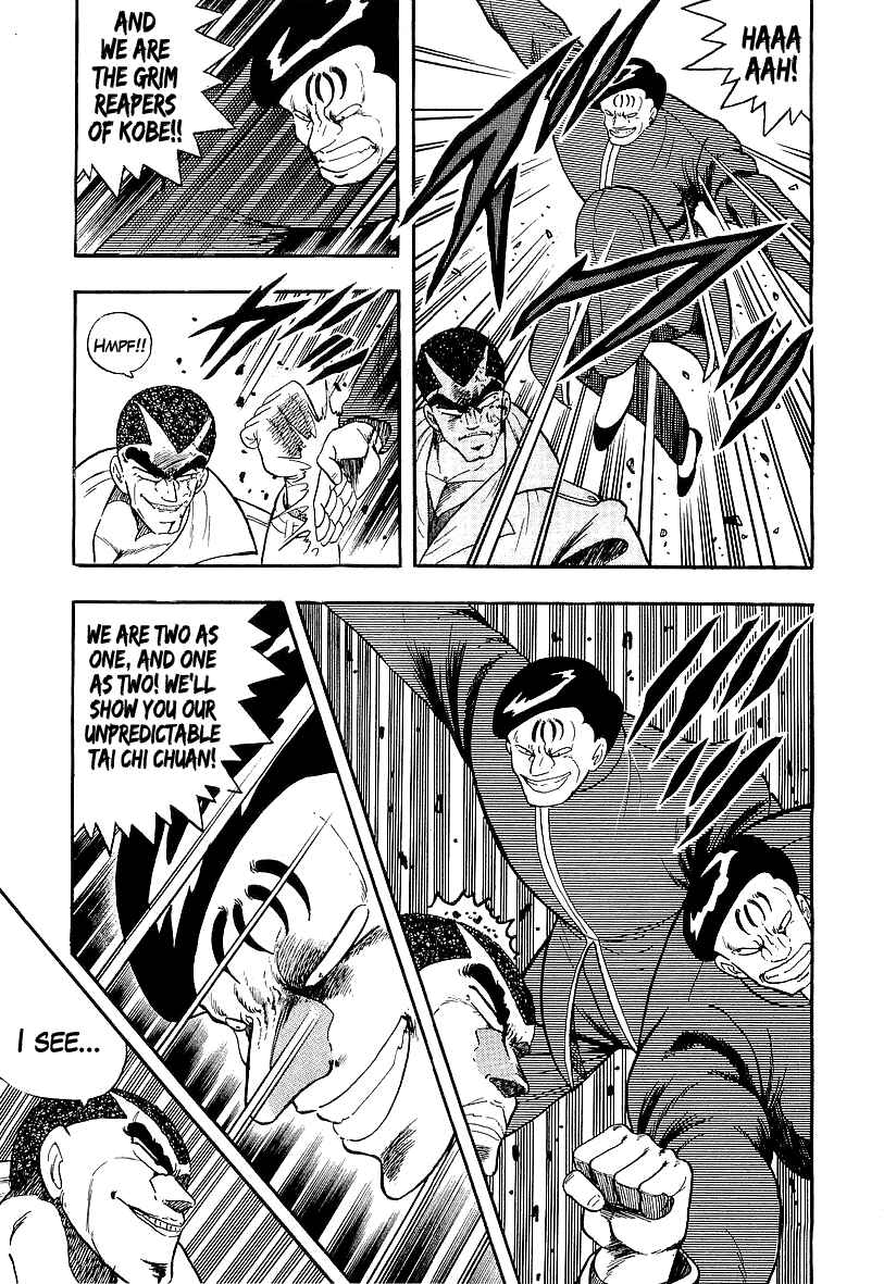 Osu!! Karate-bu Chapter 143 - Page 6