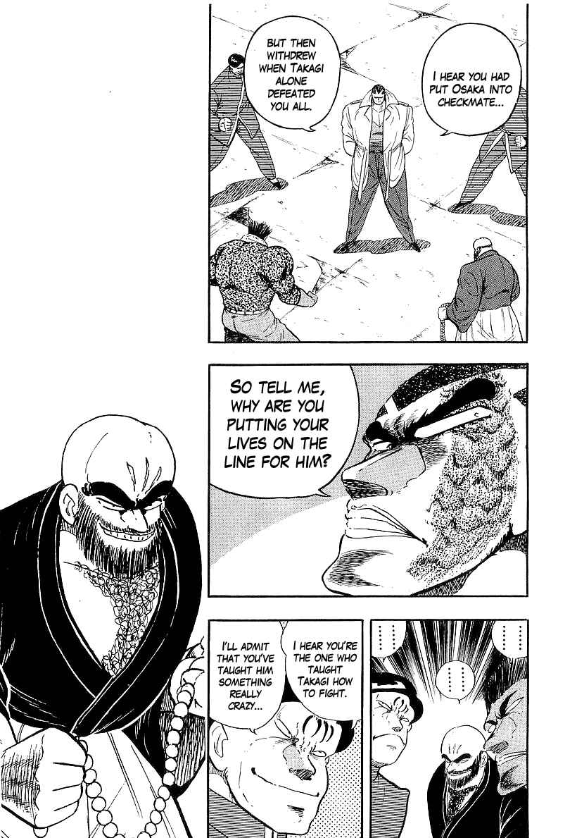 Osu!! Karate-bu Chapter 143 - Page 8