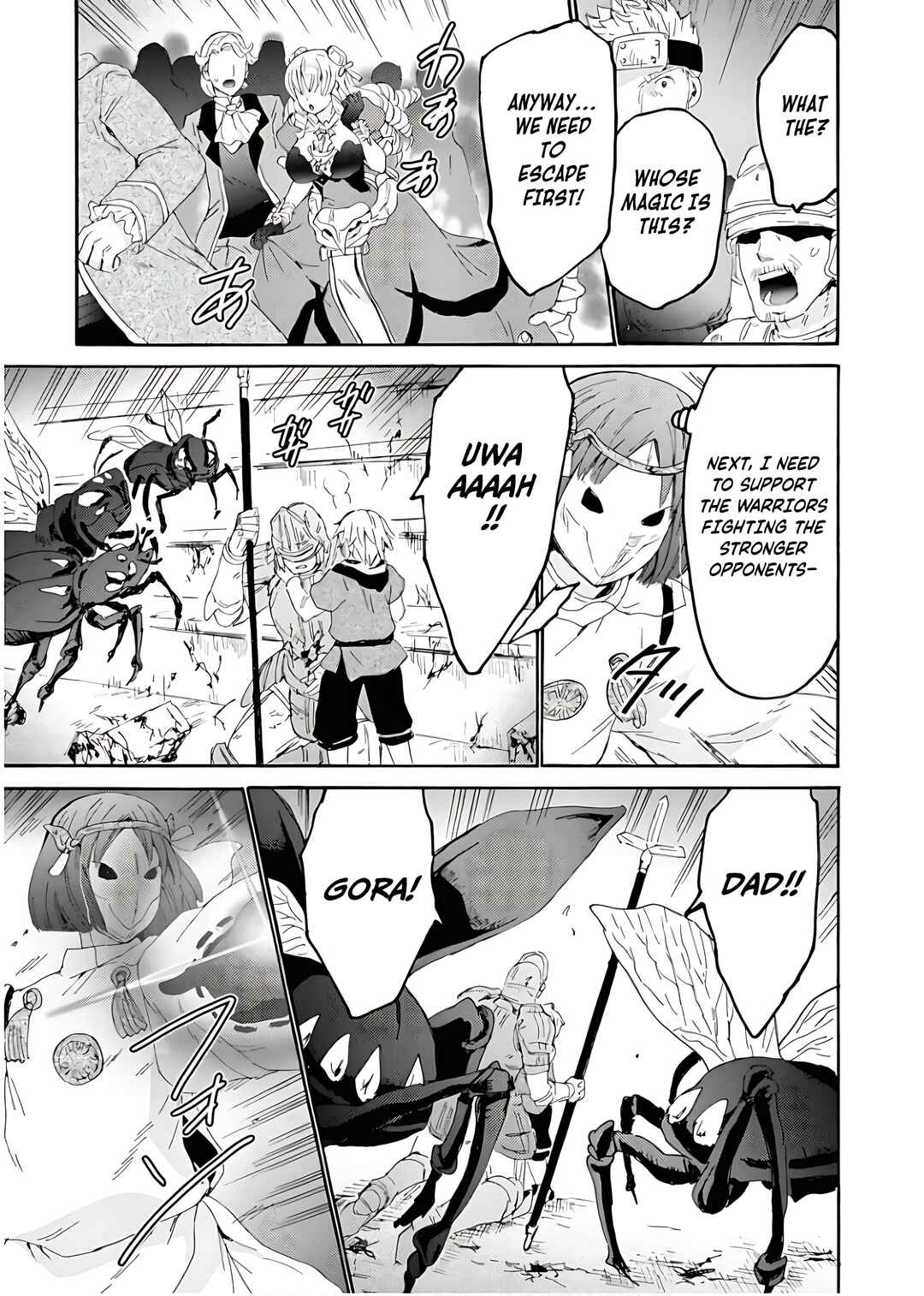 Death March kara Hajimaru Isekai Kyousoukyoku Chapter 112 - Page 13
