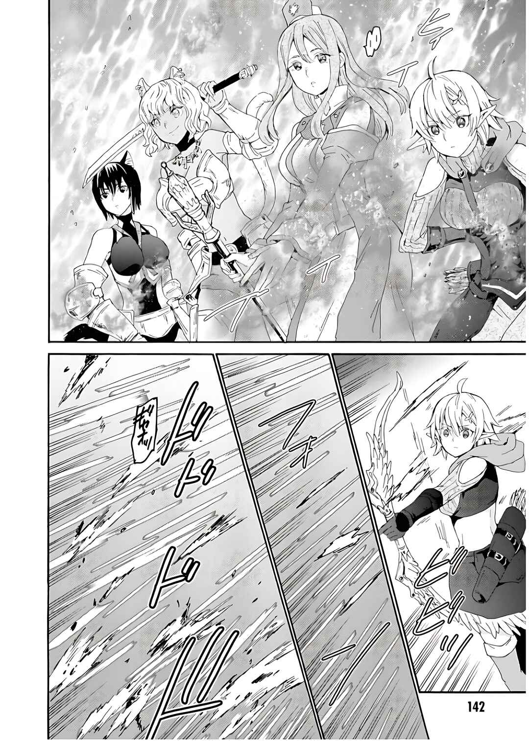 Death March kara Hajimaru Isekai Kyousoukyoku Chapter 112 - Page 8