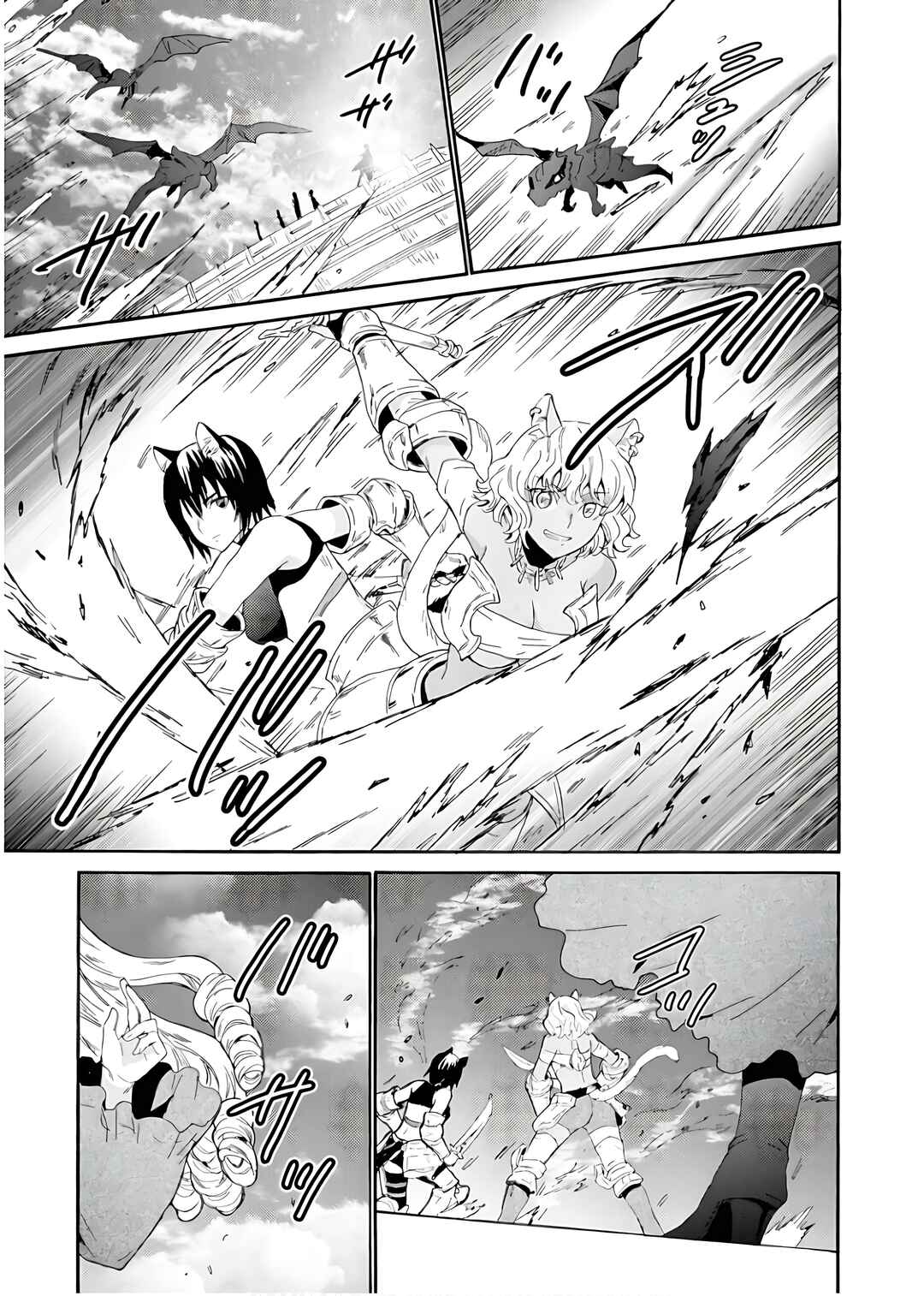 Death March kara Hajimaru Isekai Kyousoukyoku Chapter 112 - Page 9