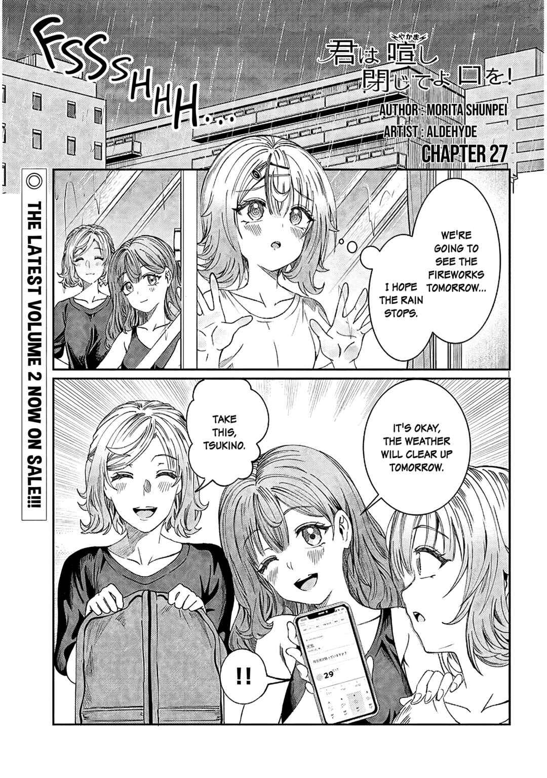 Kimi wa Yakamashi Tojite yo Kuchi wo! Chapter 27 - Page 1