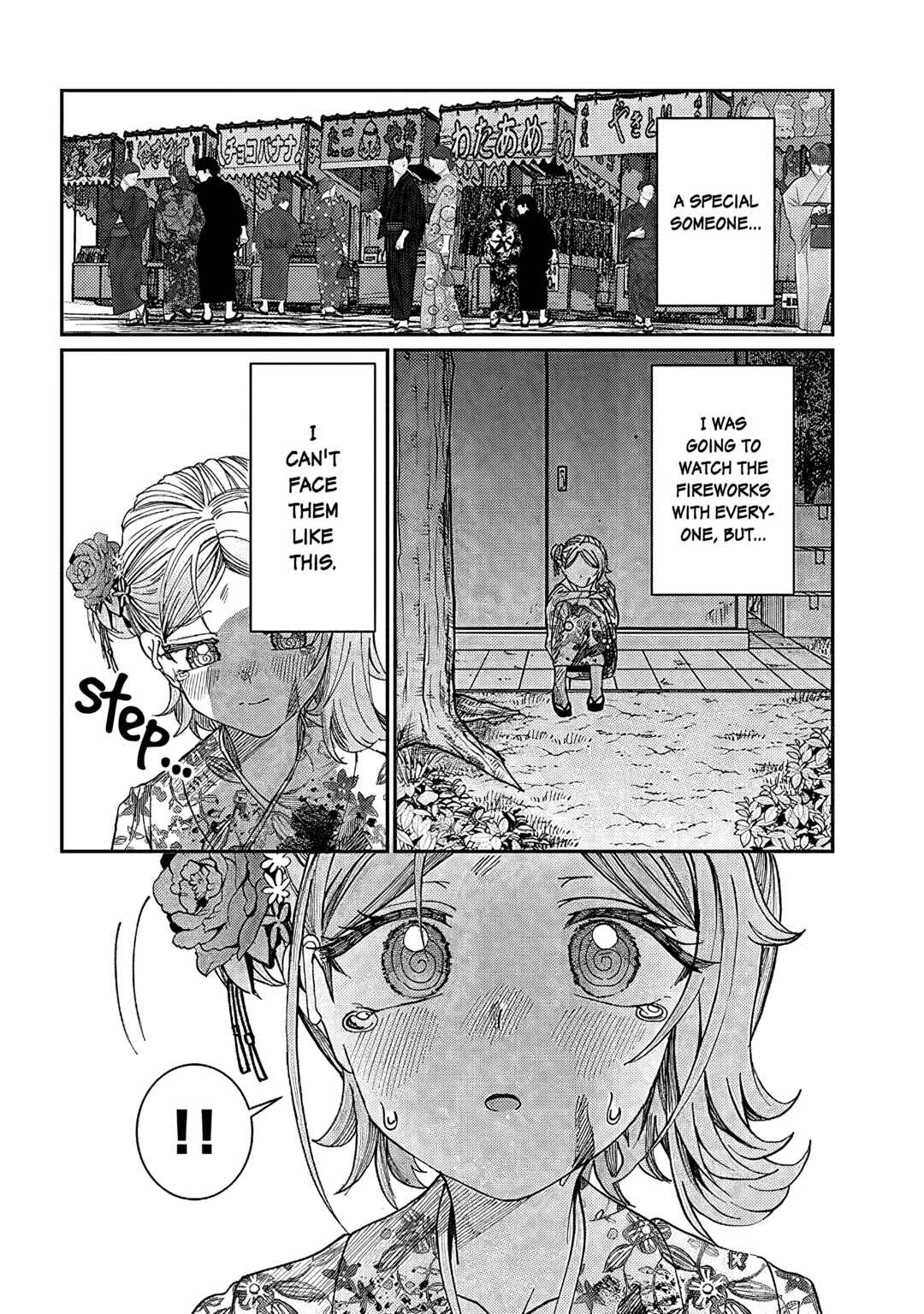 Kimi wa Yakamashi Tojite yo Kuchi wo! Chapter 27 - Page 10