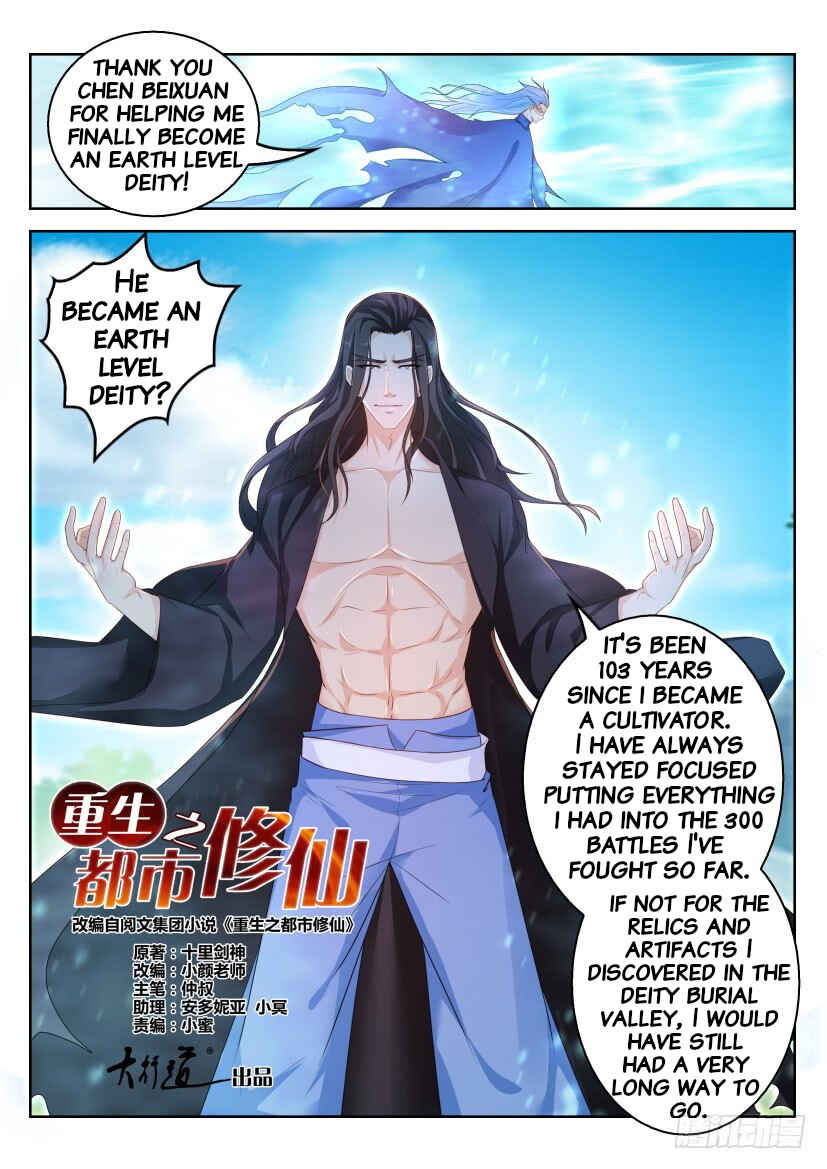 Rebirth of the Urban Immortal Cultivator Chapter 326 - Page 9