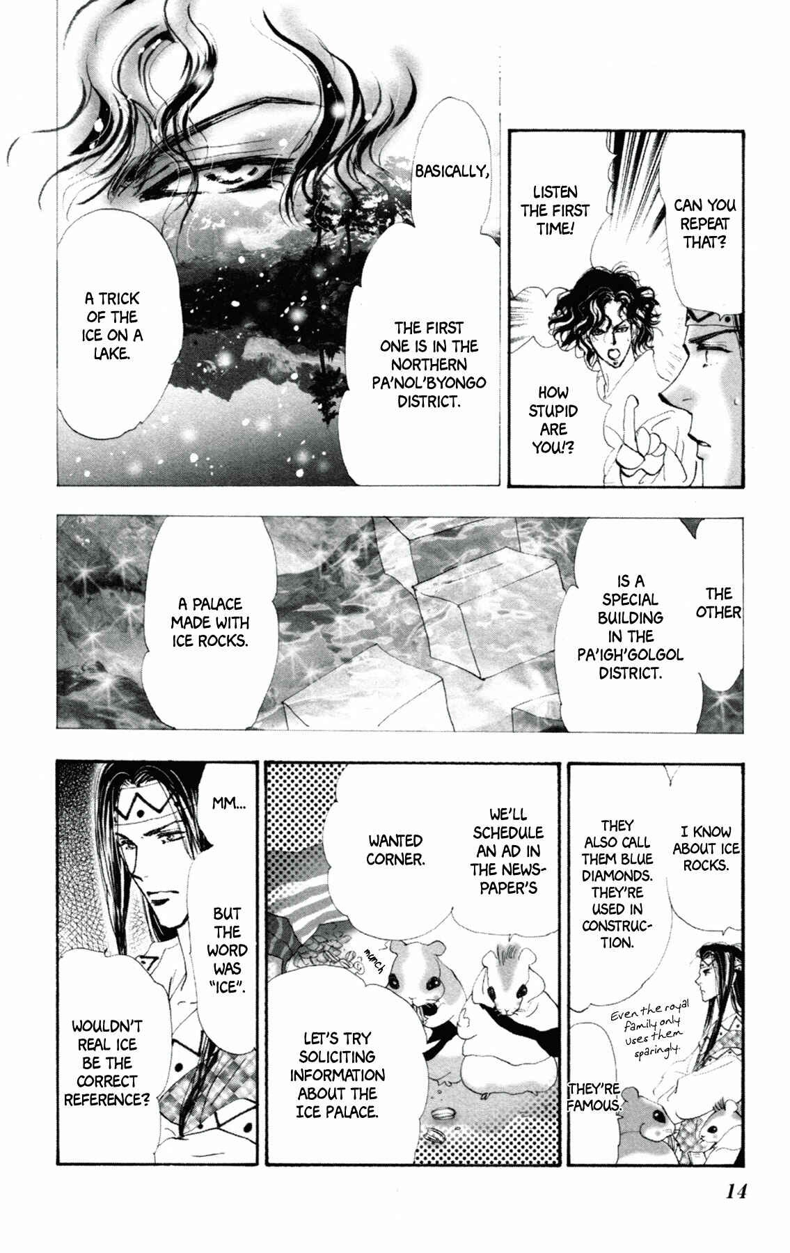Neko Mix Genkitan Toraji Chapter 9 - Page 15