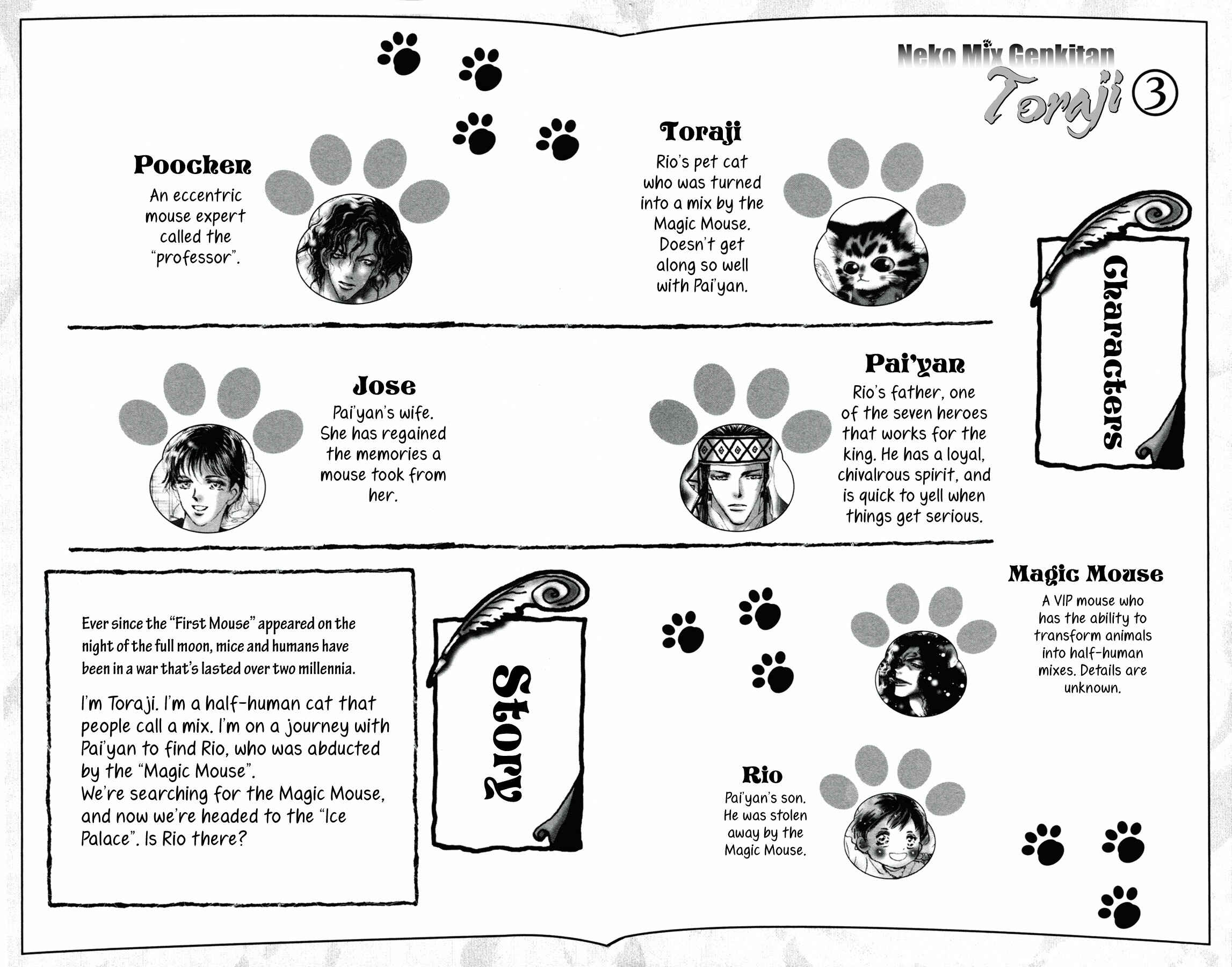 Neko Mix Genkitan Toraji Chapter 9 - Page 4