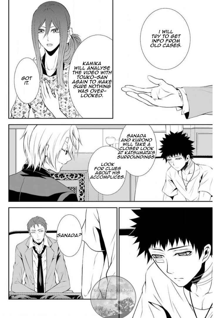 Chronos - Jiseidai Hanzai Jouhoushitsu Chapter 8 - Page 12