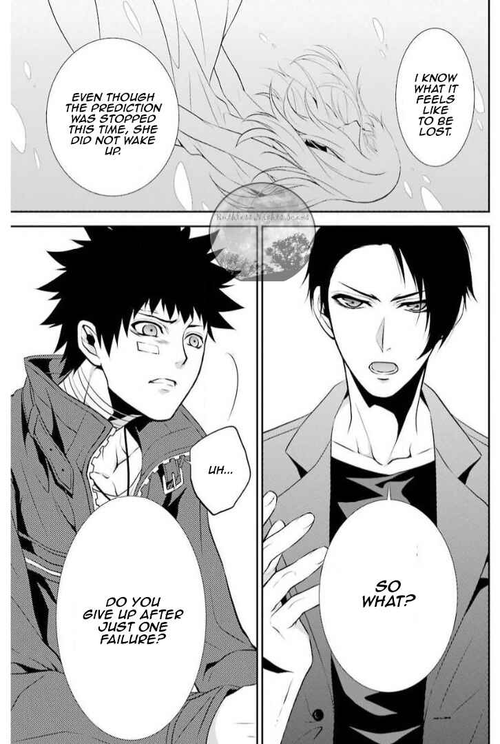 Chronos - Jiseidai Hanzai Jouhoushitsu Chapter 8 - Page 31