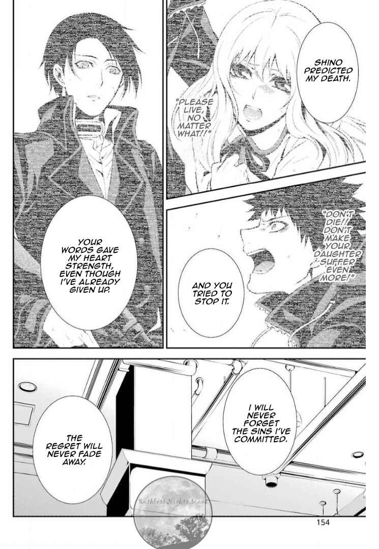 Chronos - Jiseidai Hanzai Jouhoushitsu Chapter 8 - Page 34