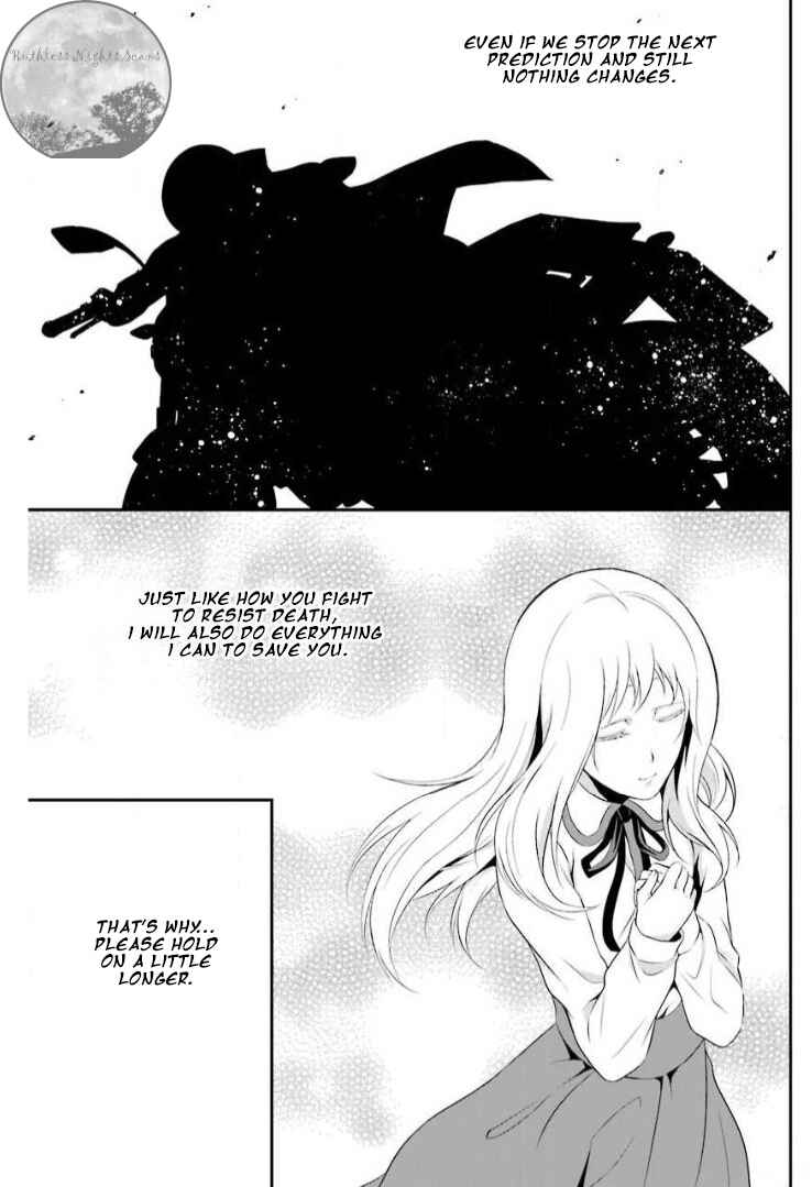 Chronos - Jiseidai Hanzai Jouhoushitsu Chapter 8 - Page 43