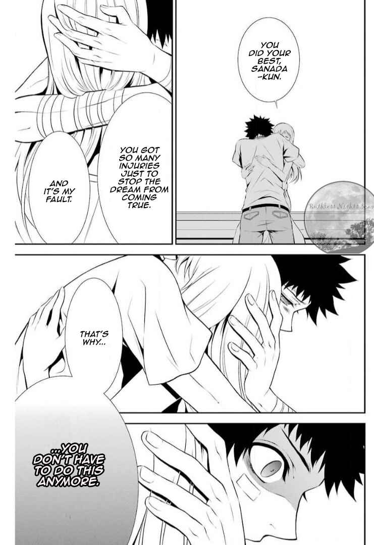 Chronos - Jiseidai Hanzai Jouhoushitsu Chapter 8 - Page 5