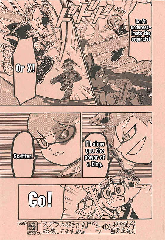 Splatoon Chapter 58 - Page 19