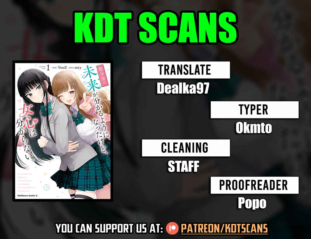 Suufungo no Mirai ga Wakaru You ni Natta kedo, Onnagokoro wa Wakaranai. Chapter 7 - Page 1