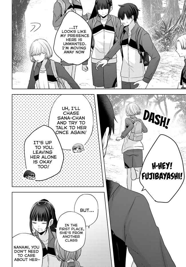 Suufungo no Mirai ga Wakaru You ni Natta kedo, Onnagokoro wa Wakaranai. Chapter 7 - Page 19