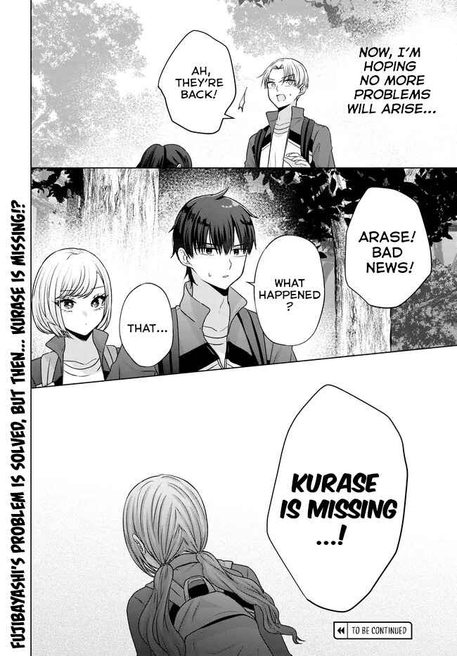 Suufungo no Mirai ga Wakaru You ni Natta kedo, Onnagokoro wa Wakaranai. Chapter 7 - Page 31