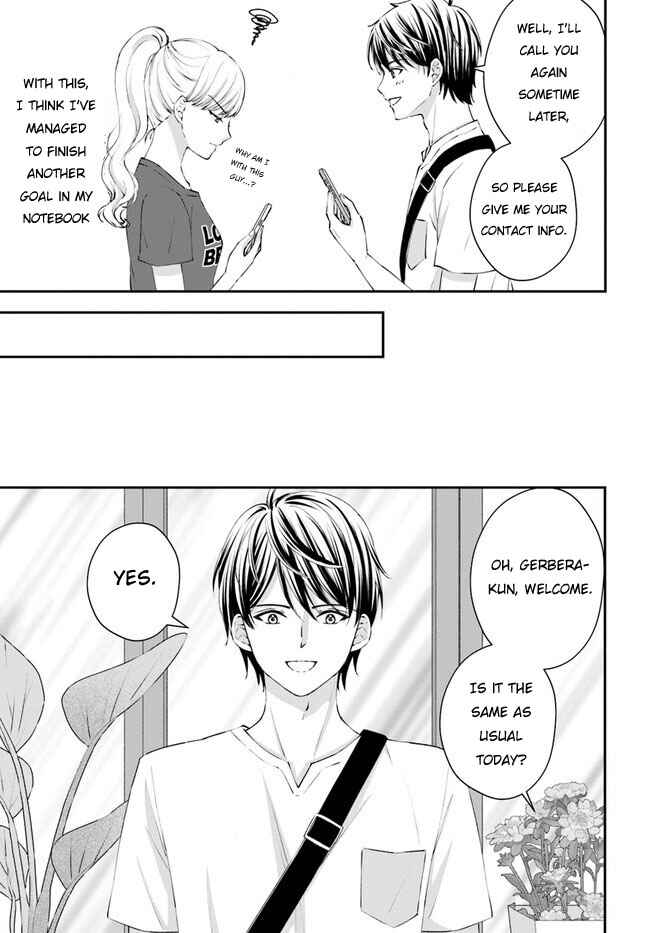 Yomei Ichinen to Senkokusareta Boku ga, Yomei Hantoshi no Kimi to Deatta Hanashi Chapter 5 - Page 24