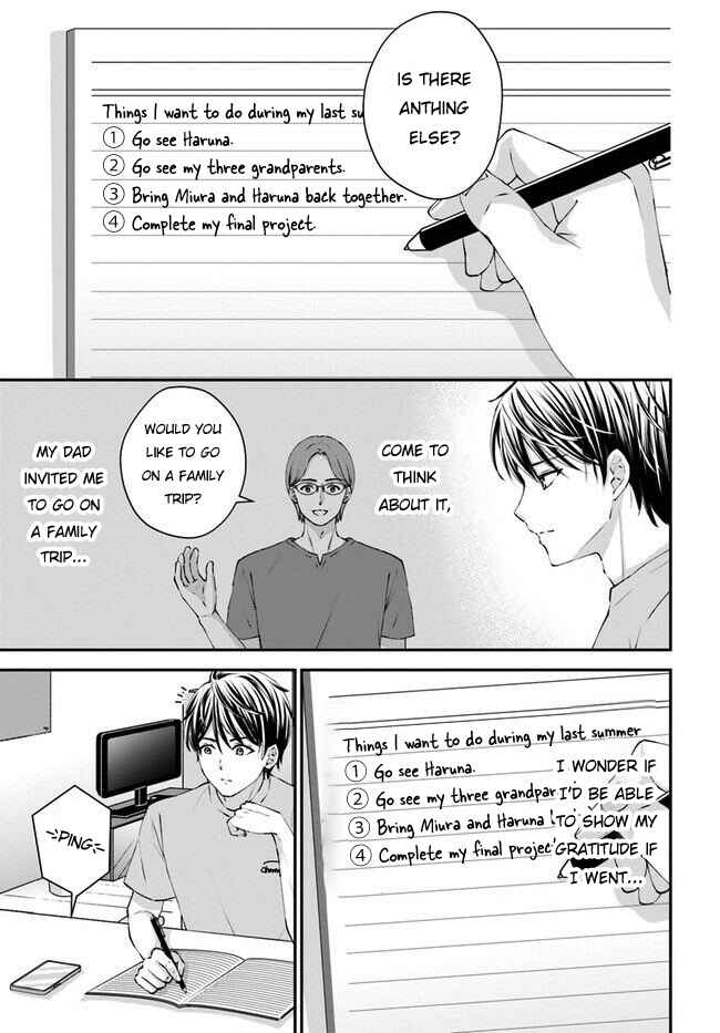 Yomei Ichinen to Senkokusareta Boku ga, Yomei Hantoshi no Kimi to Deatta Hanashi Chapter 5 - Page 4