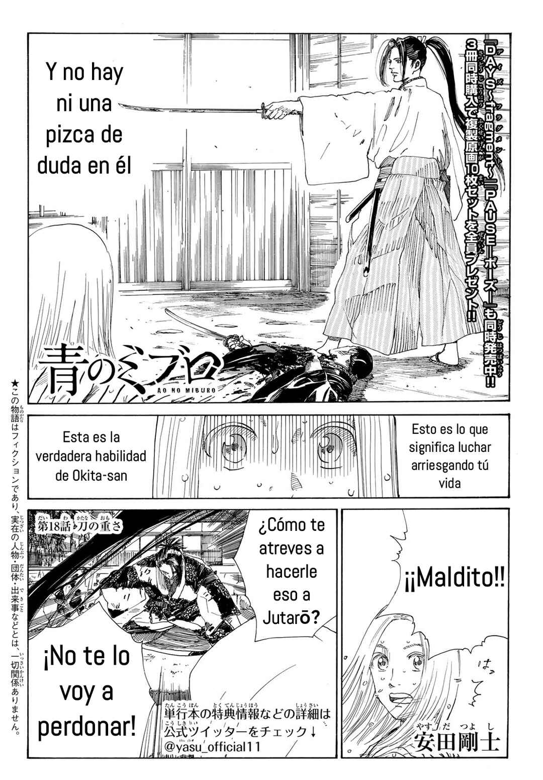 The Blue Wolves of Mibu Chapter 18 - Page 2