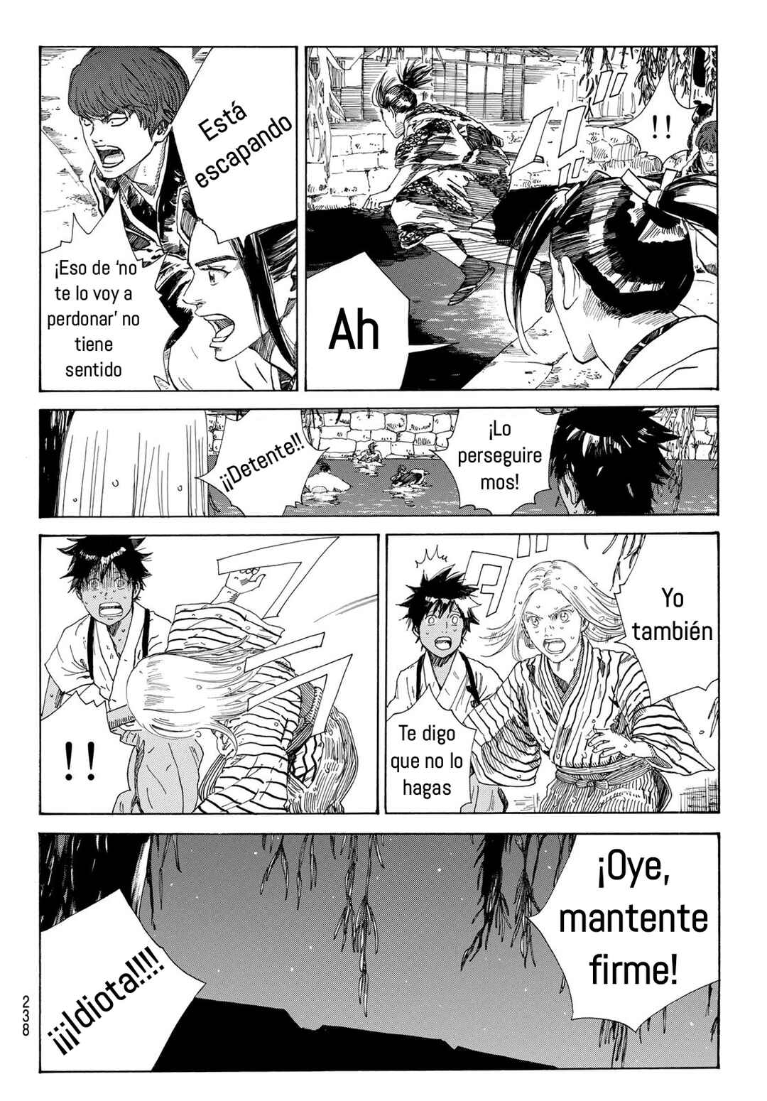 The Blue Wolves of Mibu Chapter 18 - Page 4