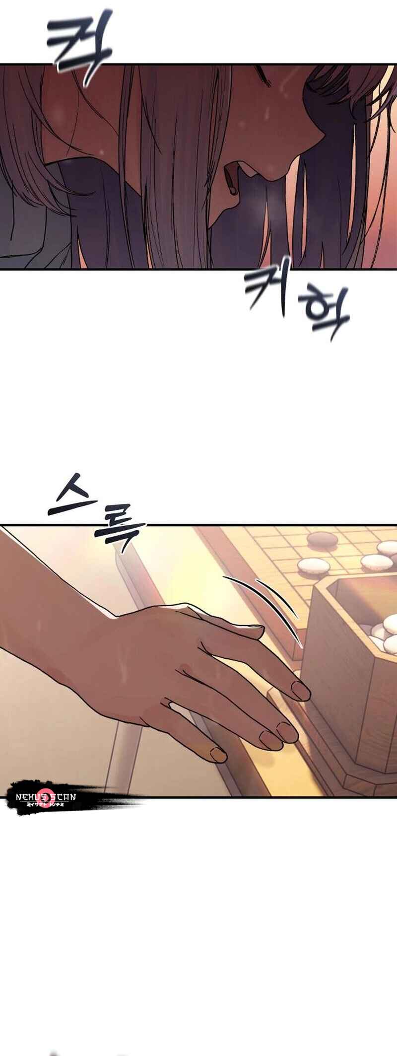 Sonyeo Baduk Chapter 2 - Page 17