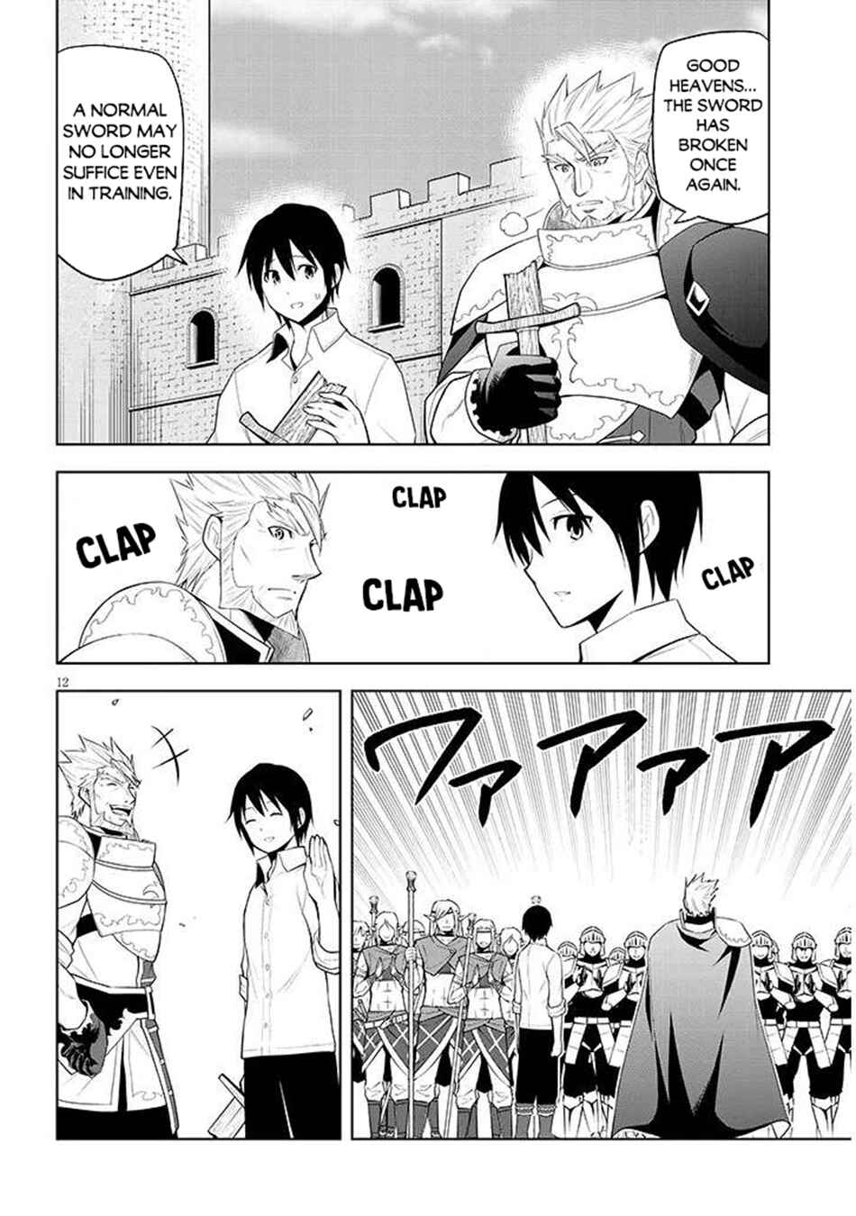 Maseki Gourmet - Mamono no Chikara wo Tabeta Ore wa Saikyou! Chapter 64 - Page 13