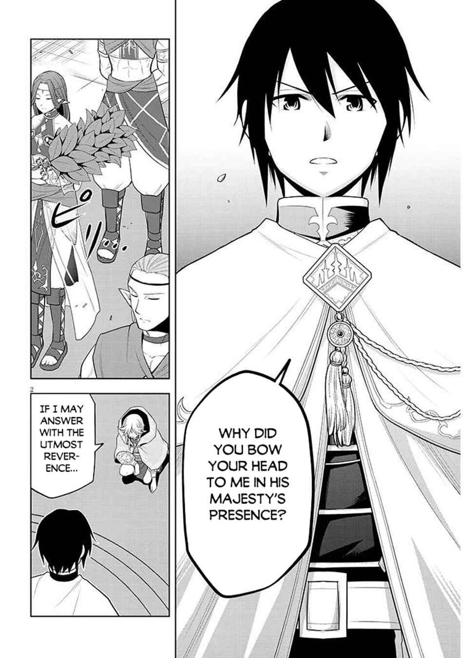 Maseki Gourmet - Mamono no Chikara wo Tabeta Ore wa Saikyou! Chapter 64 - Page 3