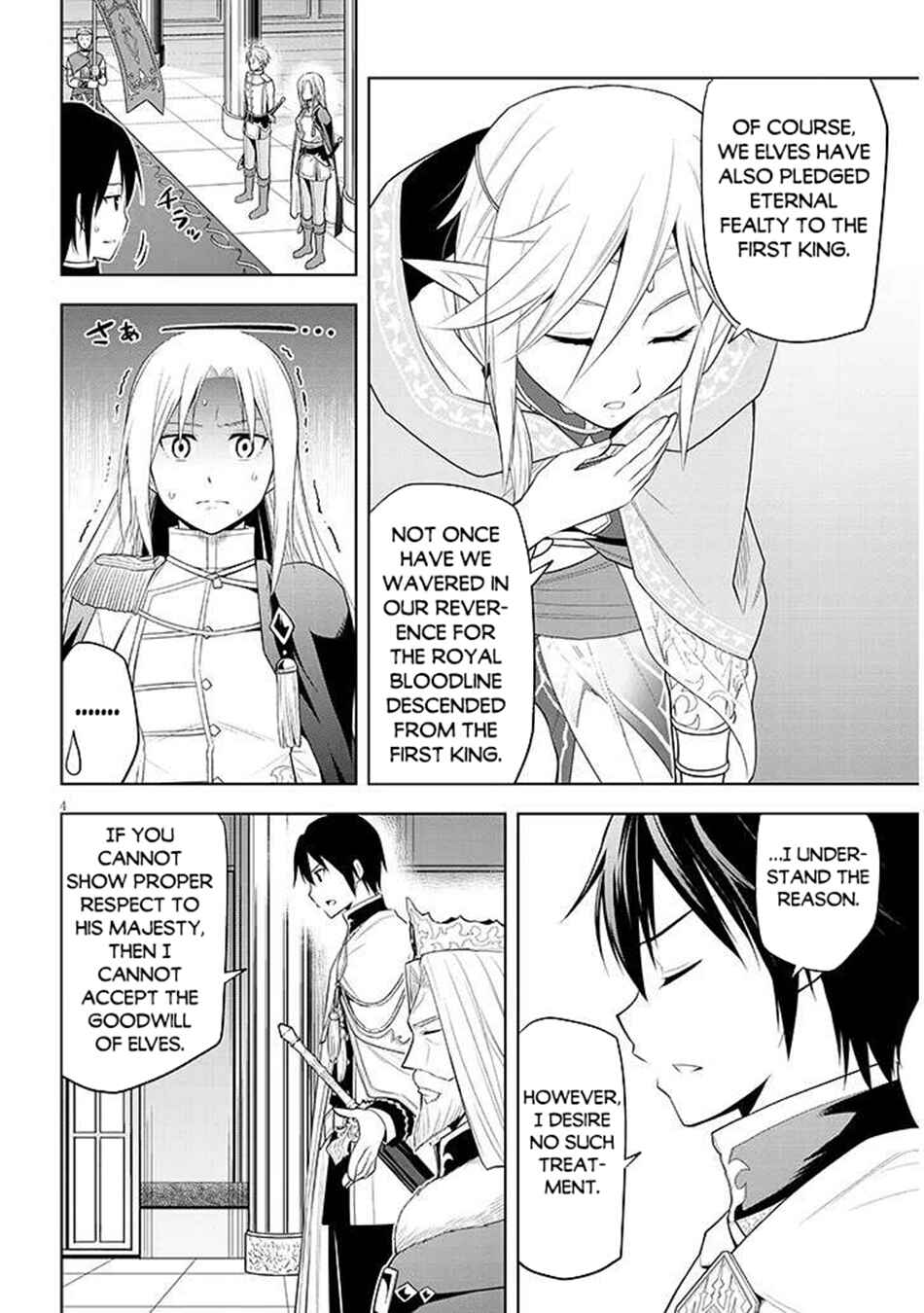 Maseki Gourmet - Mamono no Chikara wo Tabeta Ore wa Saikyou! Chapter 64 - Page 5
