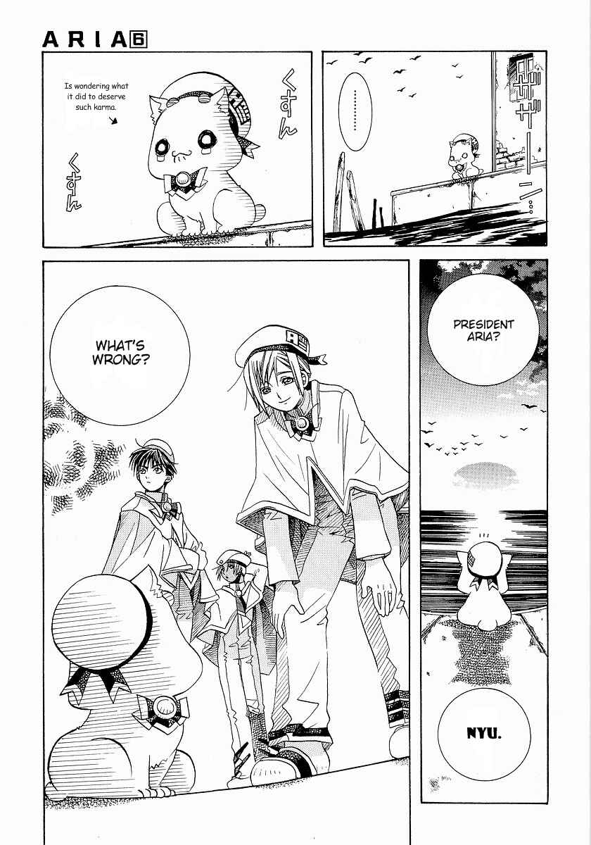 Aria Chapter 30.5 - Page 11