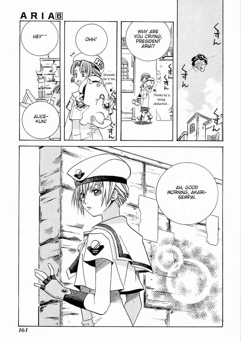 Aria Chapter 30.5 - Page 5