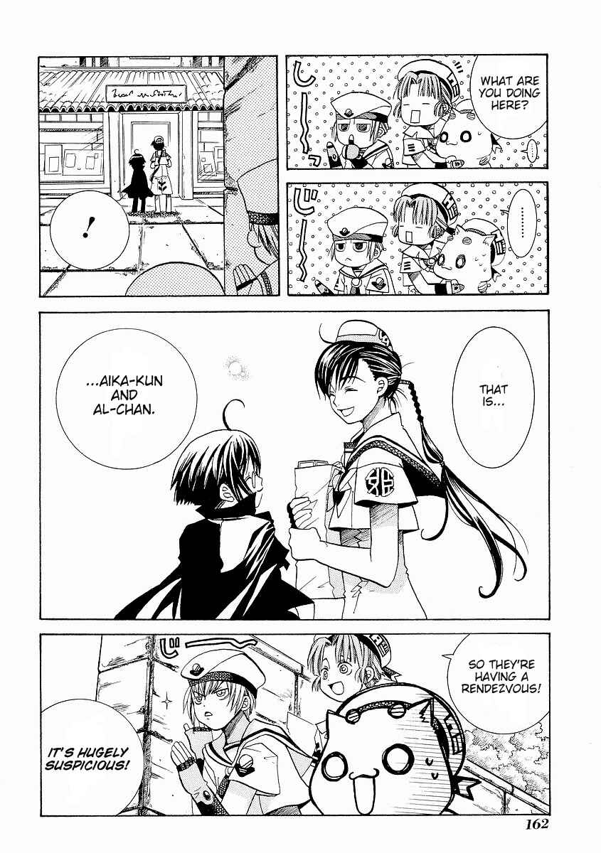 Aria Chapter 30.5 - Page 6