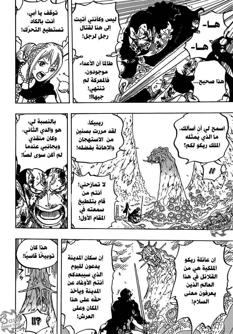 One Piece Chapter 777 - Page 10