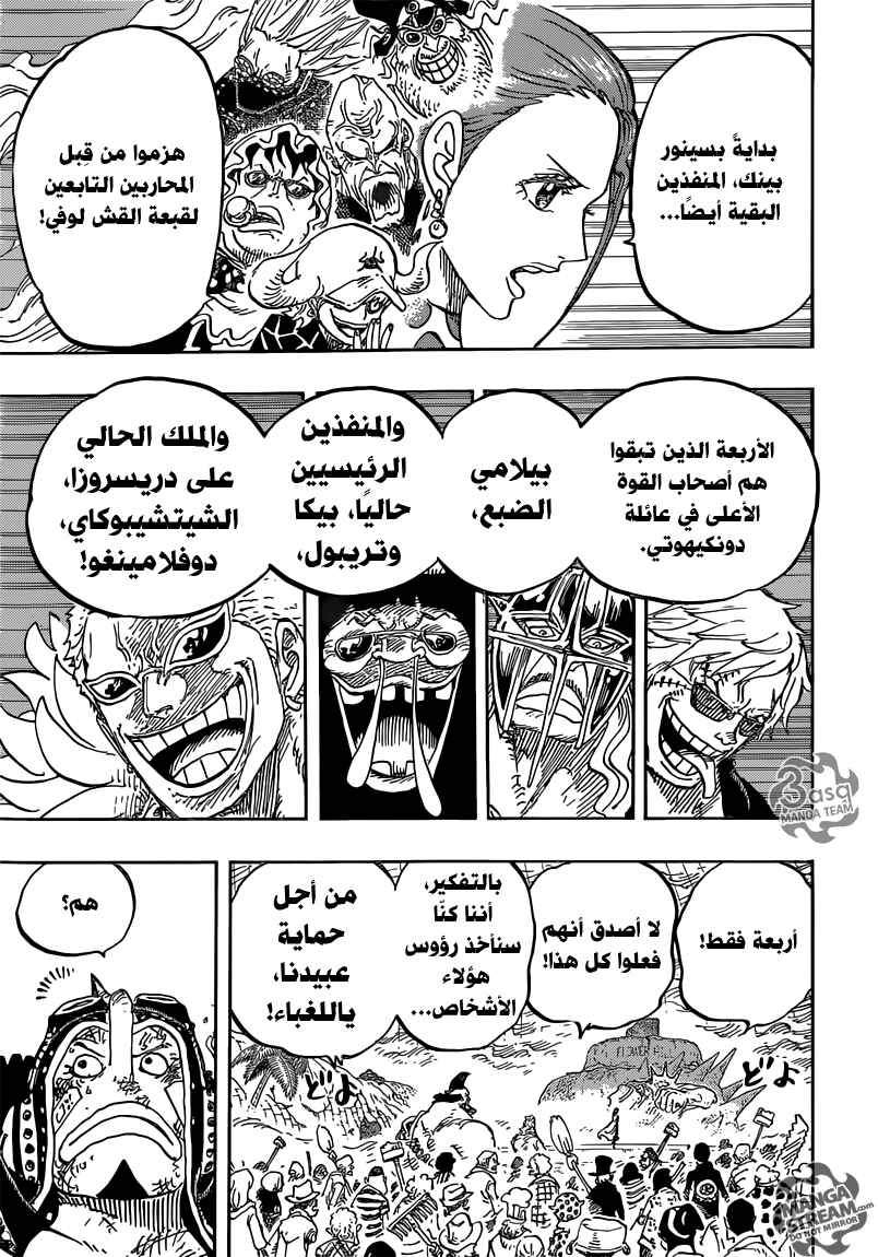 One Piece Chapter 777 - Page 7