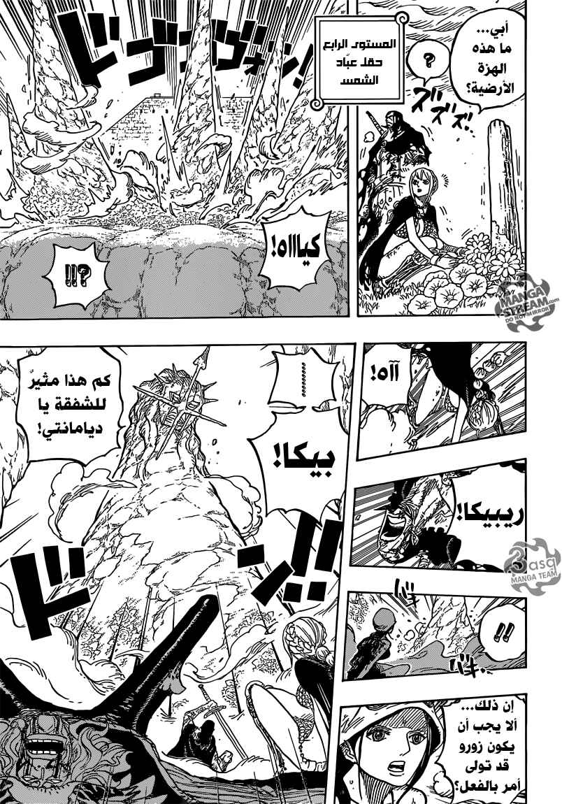 One Piece Chapter 777 - Page 9