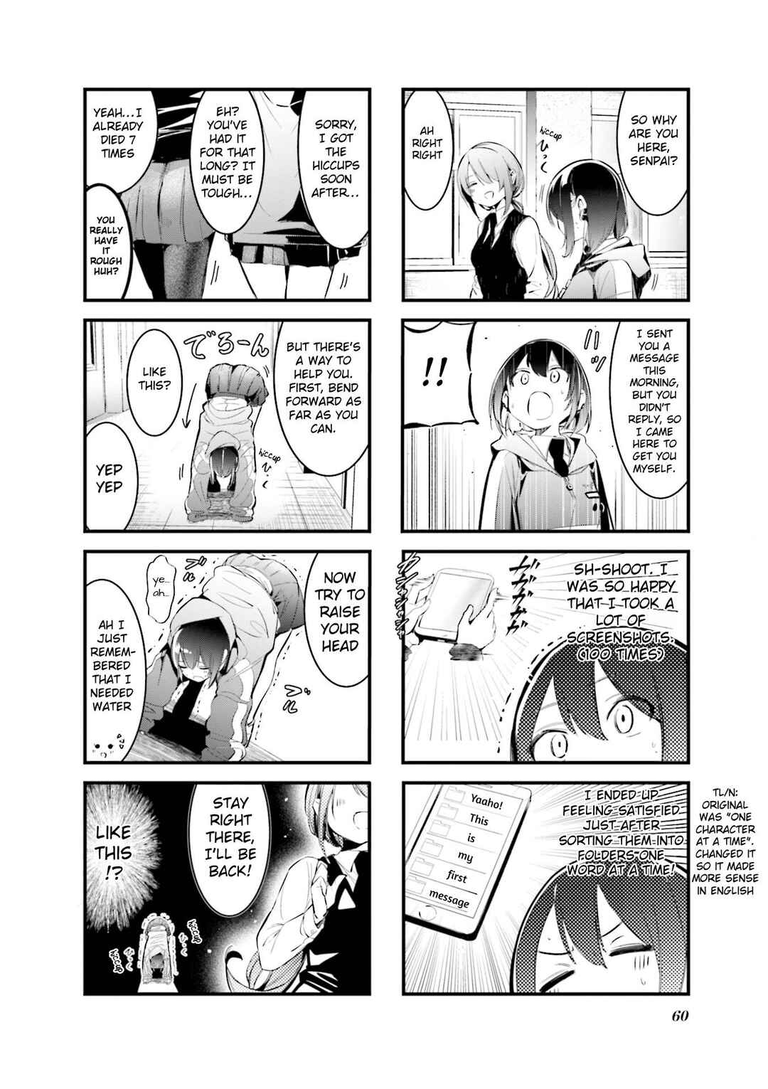 Bad Girl Chapter 7 - Page 6