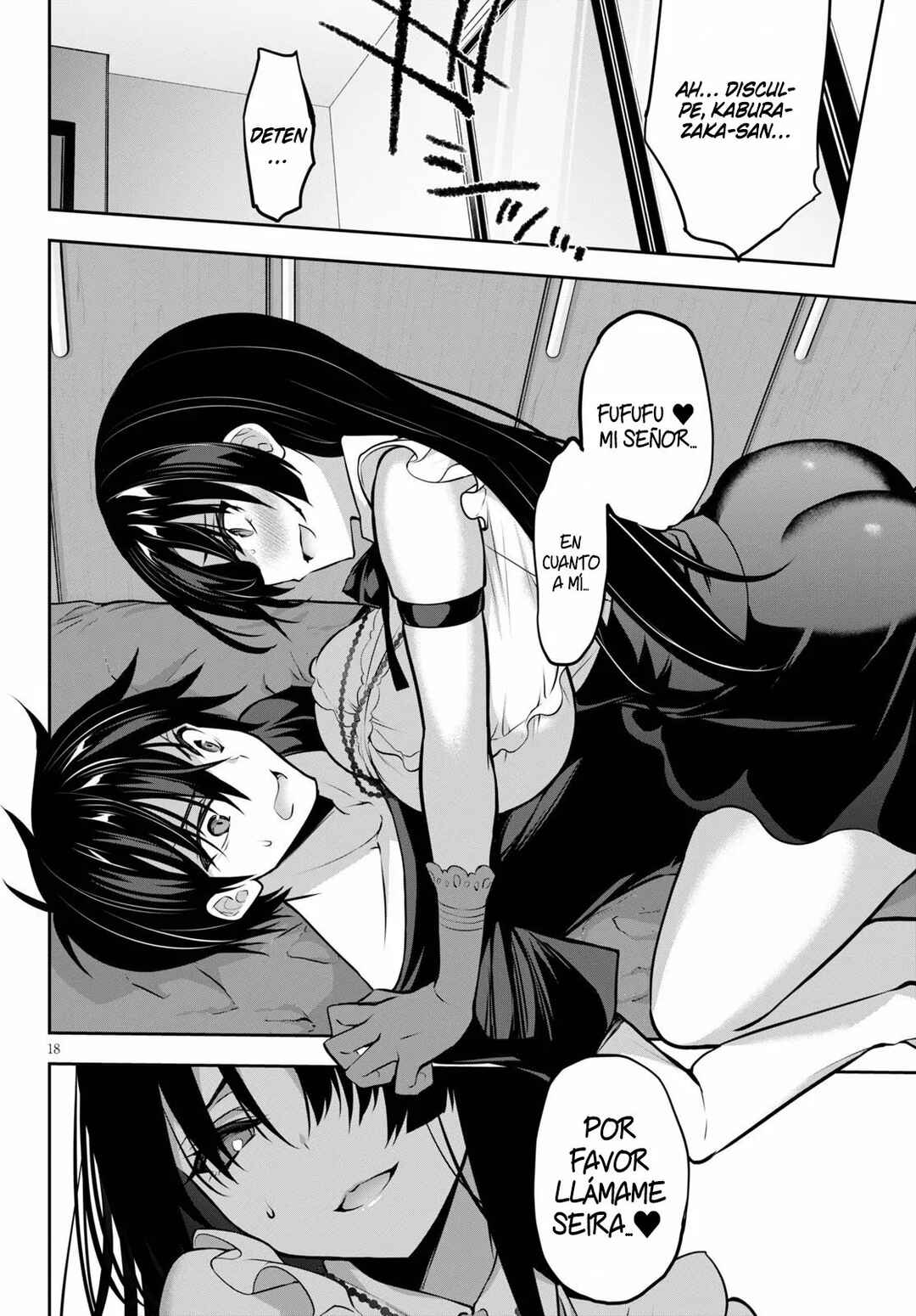Strategic Lovers Chapter 8 - Page 19