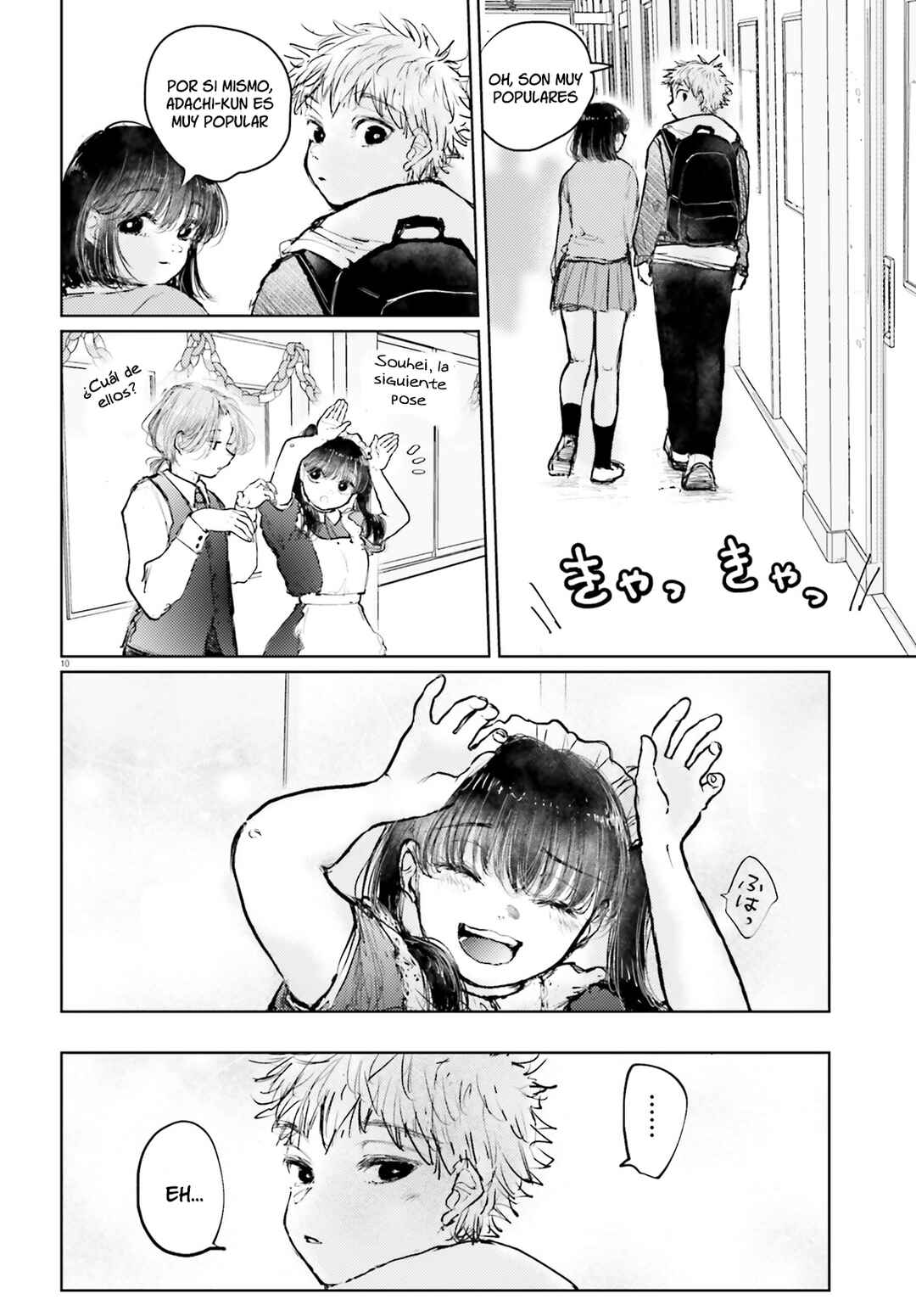 Tacchan, Docchi Toru? Chapter 11 - Page 11