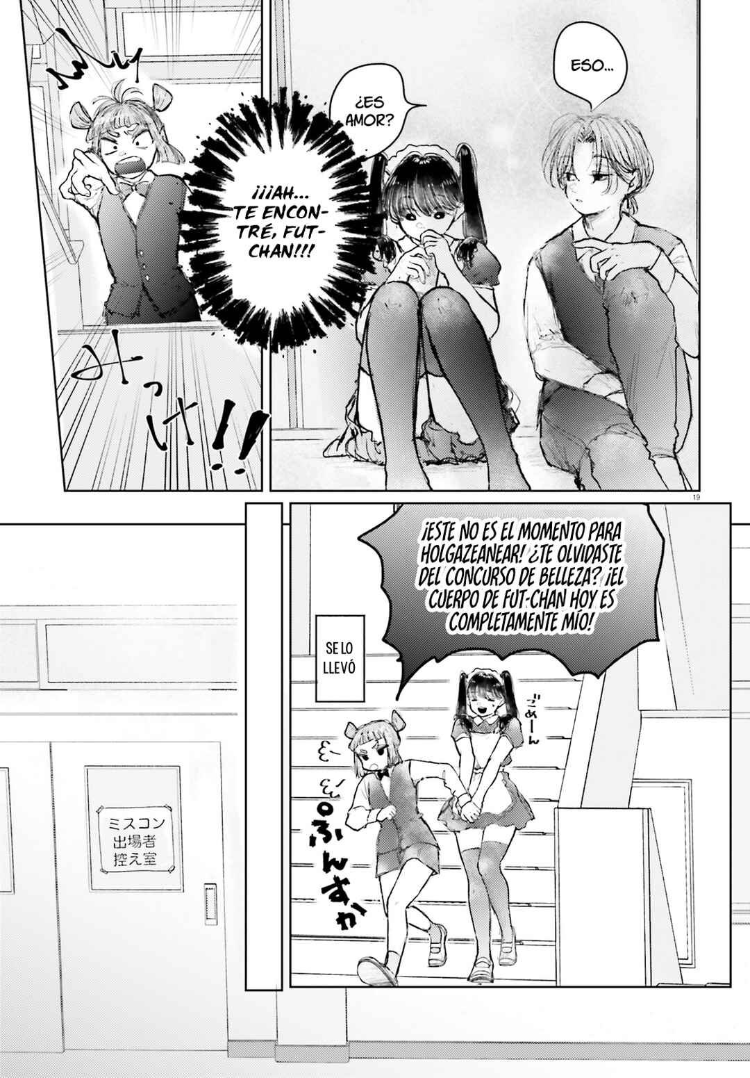 Tacchan, Docchi Toru? Chapter 11 - Page 20