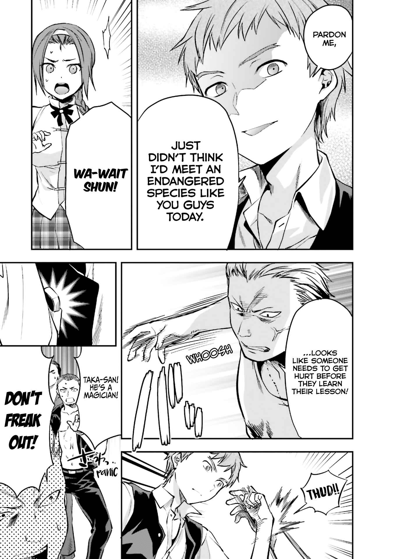 Mahouka Koukou no Rettousei - Natsuyasumi-hen Chapter 4 - Page 13