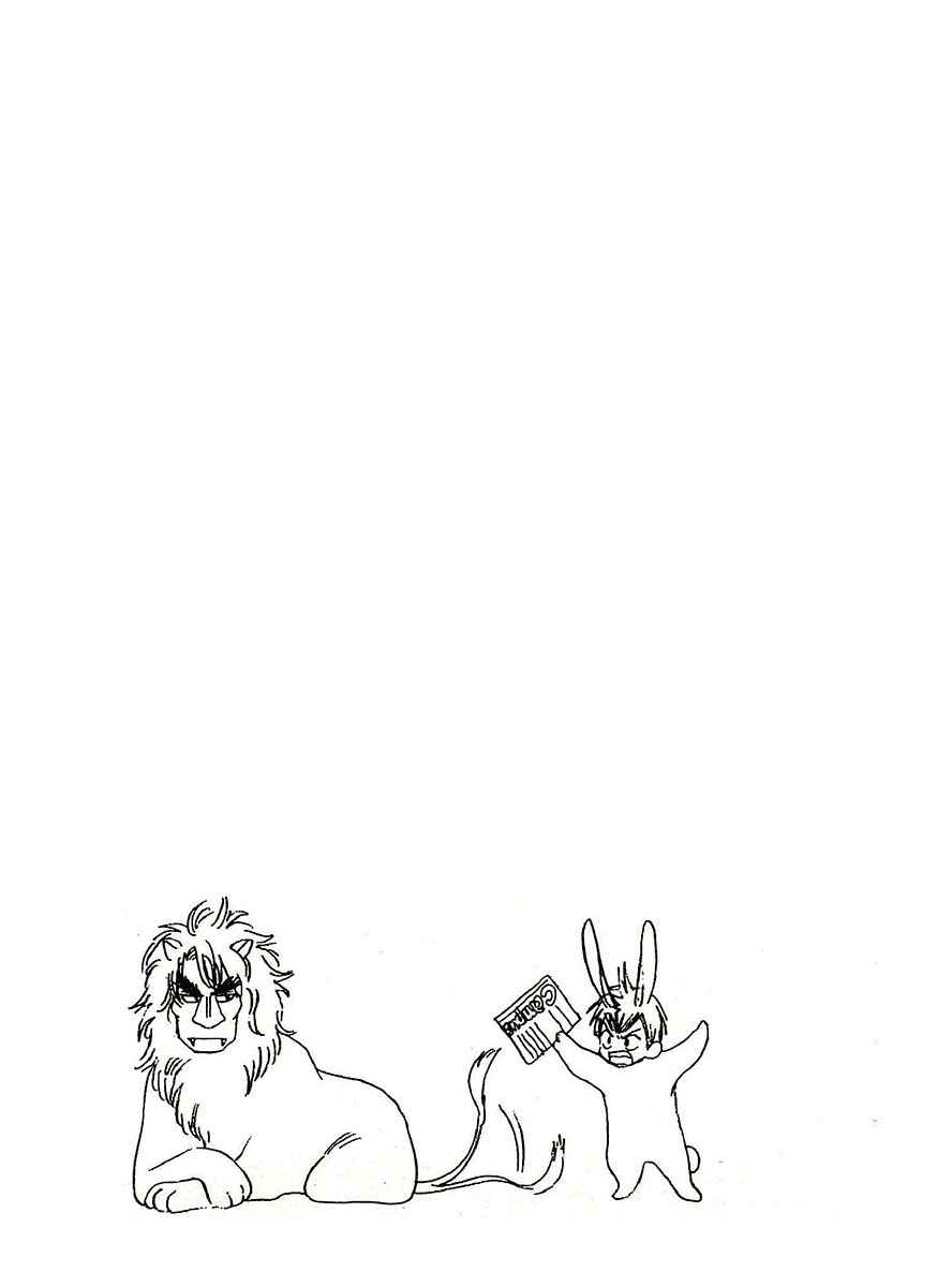 Baby Steps Chapter 35 - Page 20