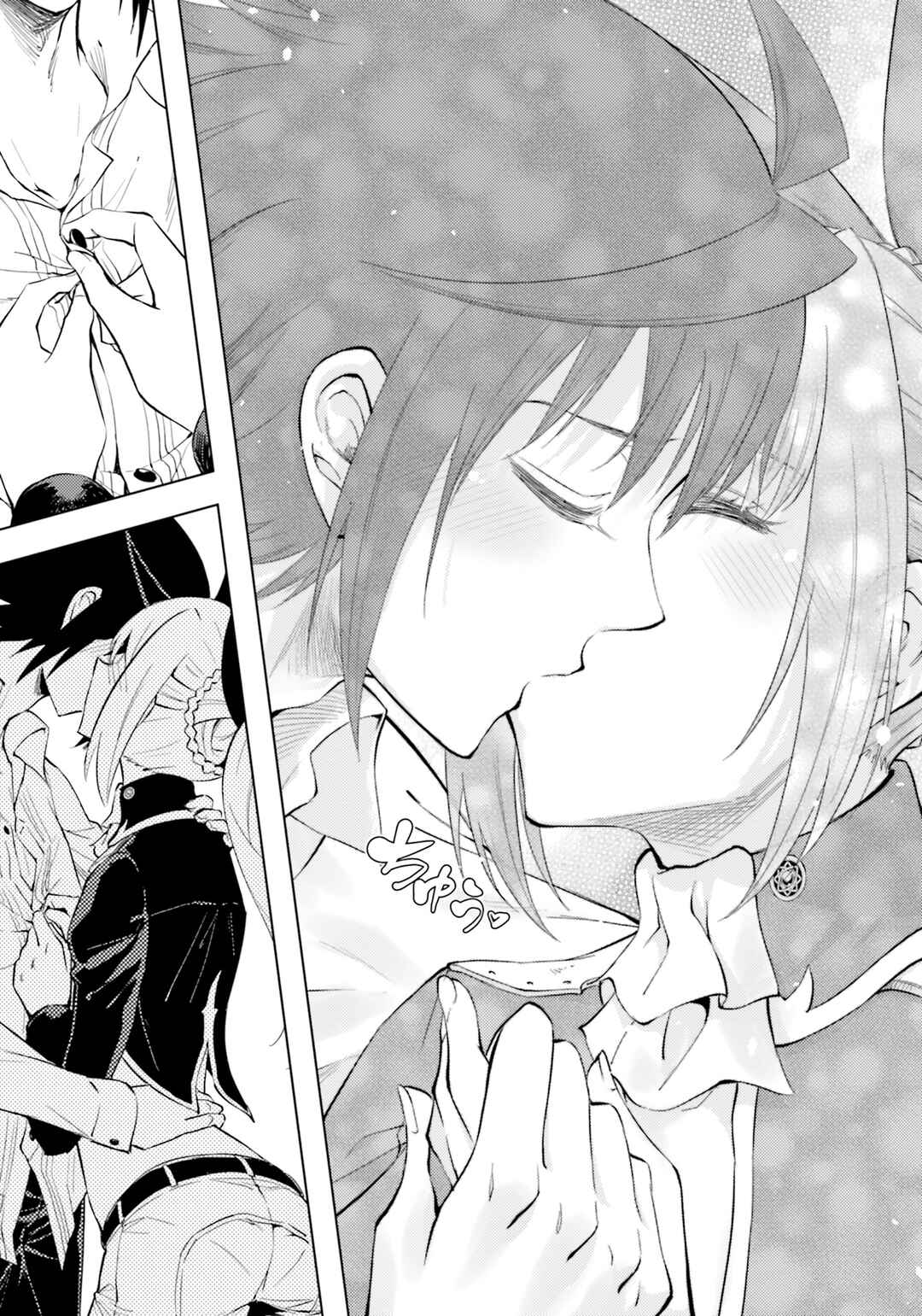 Tou no Kanri o Shitemiyou Chapter 60 - Page 32