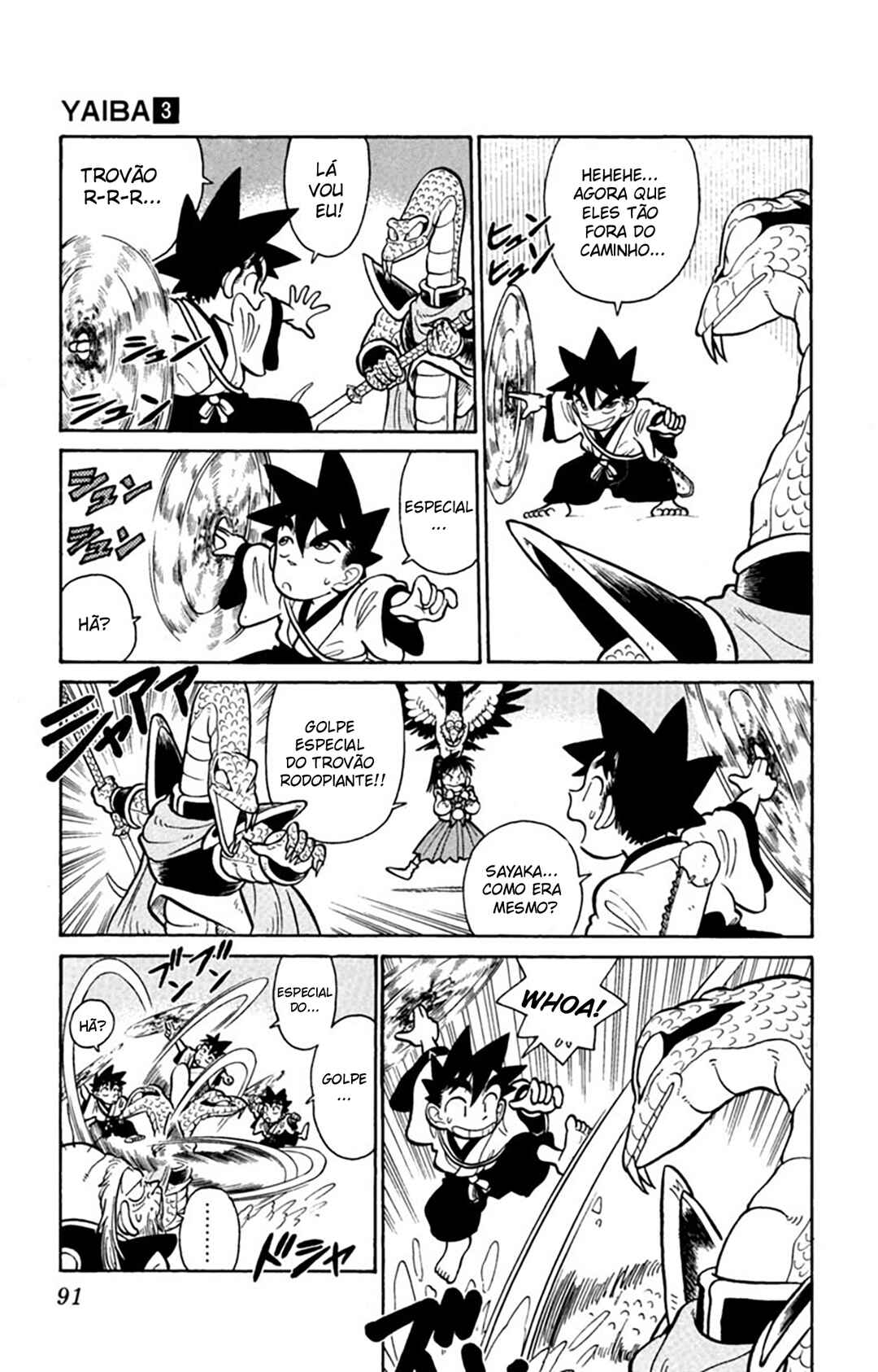 Yaiba! Chapter 24 - Page 16