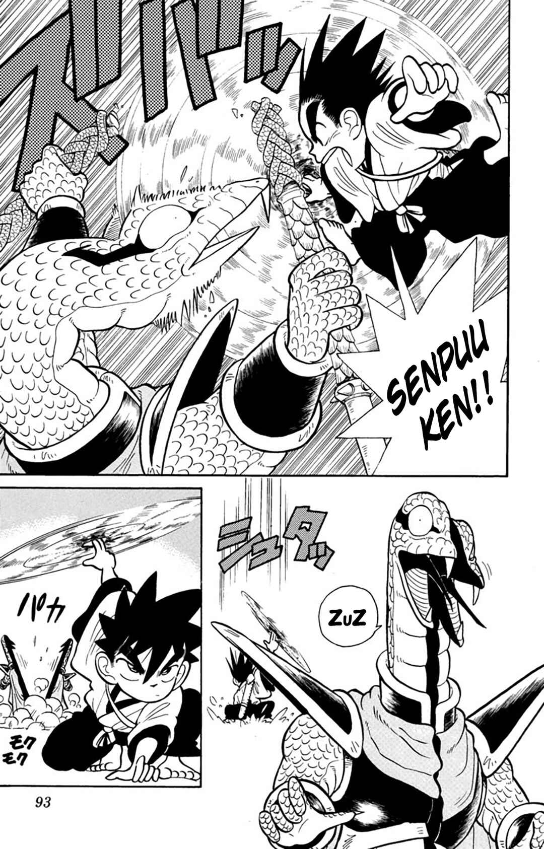 Yaiba! Chapter 24 - Page 18